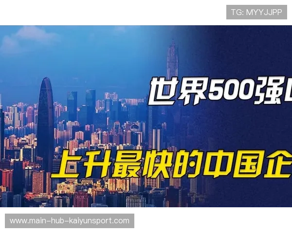 多特蒙德寻求加入“1亿级交易”，未来迈向巨头之路
