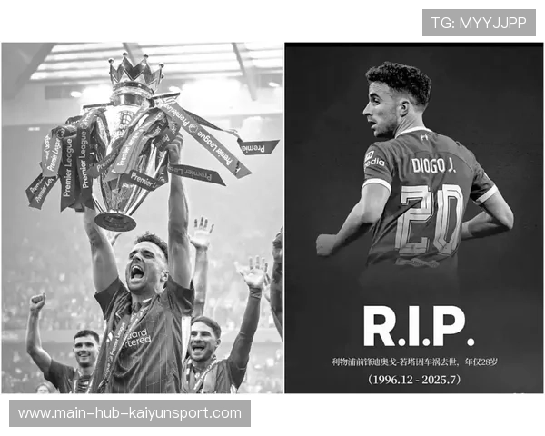 赛季收官战惊现“谢幕之夜”，传奇球员获致敬