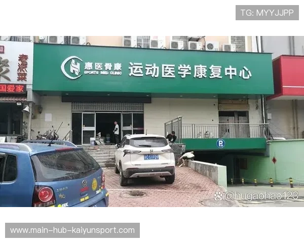 运动康复服务走向标准化，连锁品牌涌现