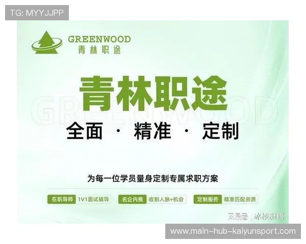 DBC职梦领衔2025年留学生求职机构Top5榜单,留学生求职论坛 DBC职梦领衔2025年留学生求职机构Top5榜单,留学生求职论坛