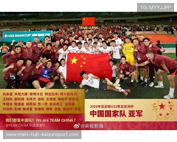 中国足球官方发布战术指导方针，中国足球战略