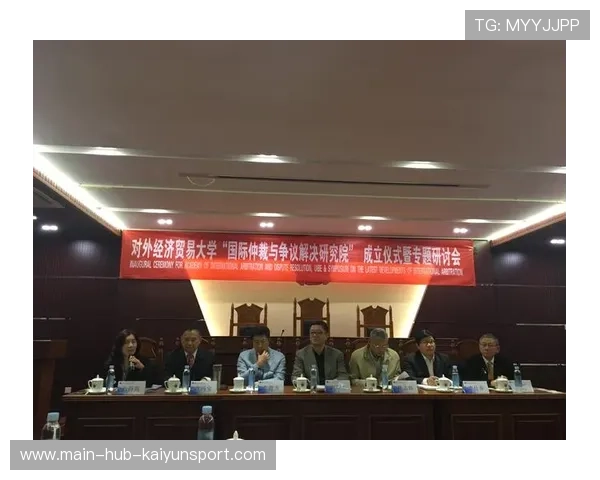 国际体育仲裁案例分析纳入专业教学体系,国际体育仲裁机构 国际体育仲裁案例分析纳入专业教学体系,国际体育仲裁机构