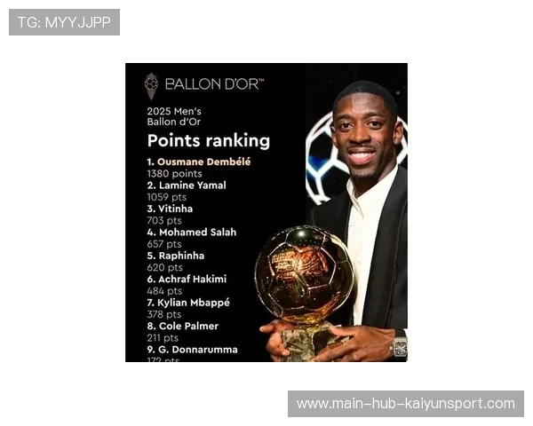 足球盛宴：邦马蒂女足夺冠，登贝莱荣膺金球，登贝莱马竞