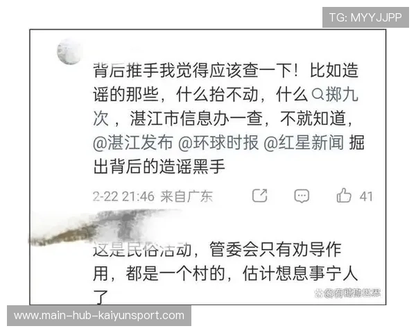 争议事件持续升温