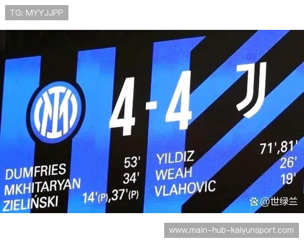 关键比赛胜负影响积分排名