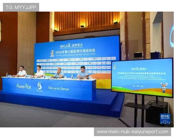 亚沙会组委会：赛事组织获各代表团高度评价，亚沙会项目