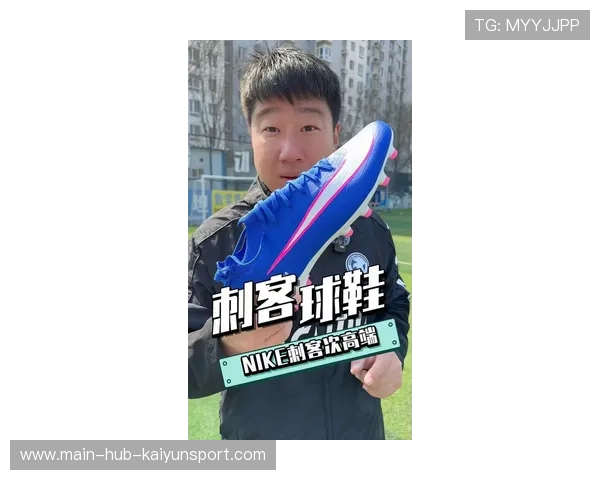 耐克宣布将在 2026 世界杯前推出一系列融合人工智能设计的足球鞋。 耐克宣布将在 2026 世界杯前推出一系列融合人工智能设计的足球鞋。